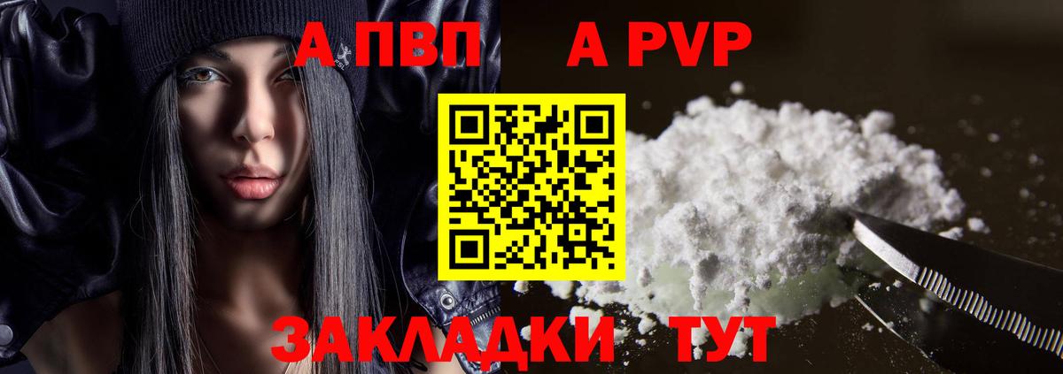 A PVP СК КРИС Добрянка