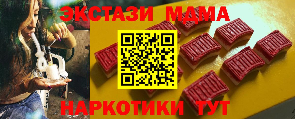 ЭКСТАЗИ круглые Добрянка