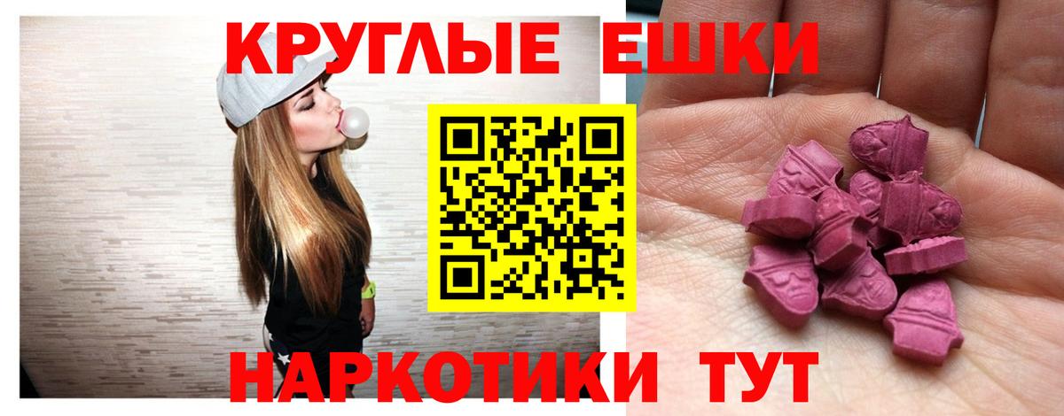 Мефедрон   НБОМе  ГАШИШ  Добрянка  Вход с VPN  ГАШ  Канабис 