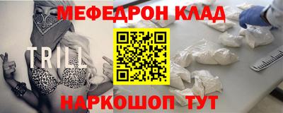 стаф Лесосибирск