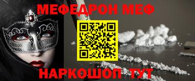 дживик Малгобек