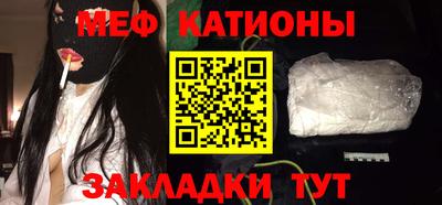 МДМА Малоярославец