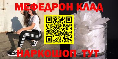 МДМА Малоярославец