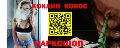 синтетический гашиш Мариинск