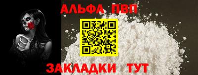 дживик Малгобек
