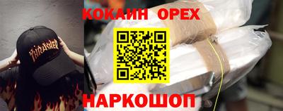МДМА Малоярославец