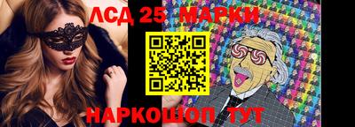 синтетический гашиш Мариинск