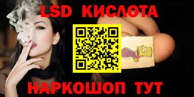 синтетический гашиш Мариинск