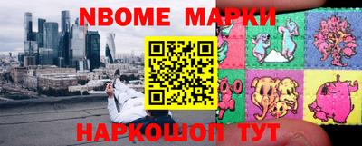 мефедрон Ликино-Дулёво