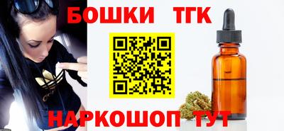 МДМА Малоярославец