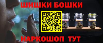 синтетический гашиш Мариинск