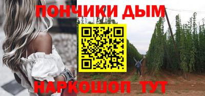 мефедрон Ликино-Дулёво