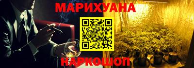 синтетический гашиш Мариинск