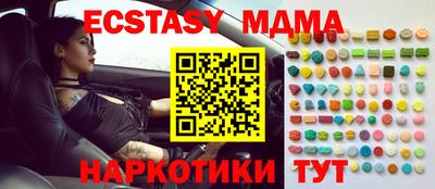 дживик Малгобек