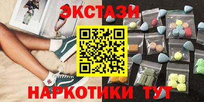 синтетический гашиш Мариинск