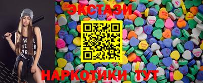 синтетический гашиш Мариинск