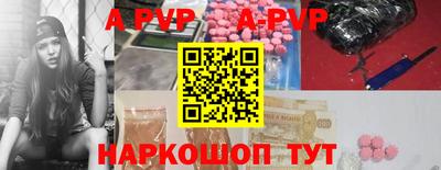 синтетический гашиш Мариинск