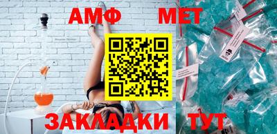 синтетический гашиш Мариинск