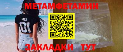 синтетический гашиш Мариинск