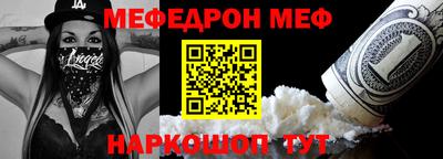 синтетический гашиш Мариинск