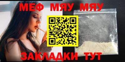 стаф Лесосибирск