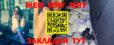 синтетический гашиш Мариинск