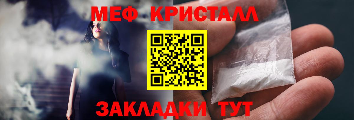 МЕФ  Добрянка