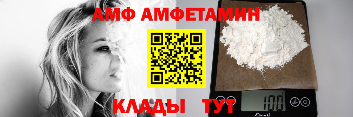 Метамфетамин пудра Добрянка