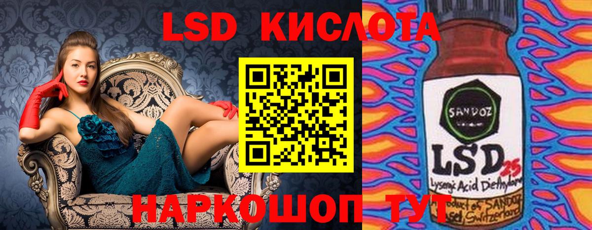 Марки 25I-NBOMe 1,5мг Добрянка