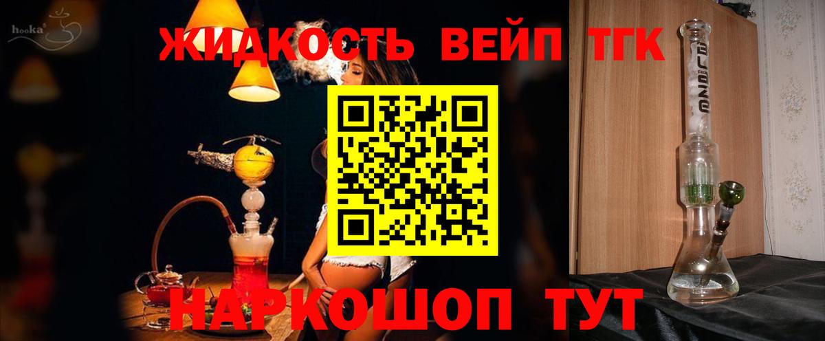 ТГК Wax Добрянка