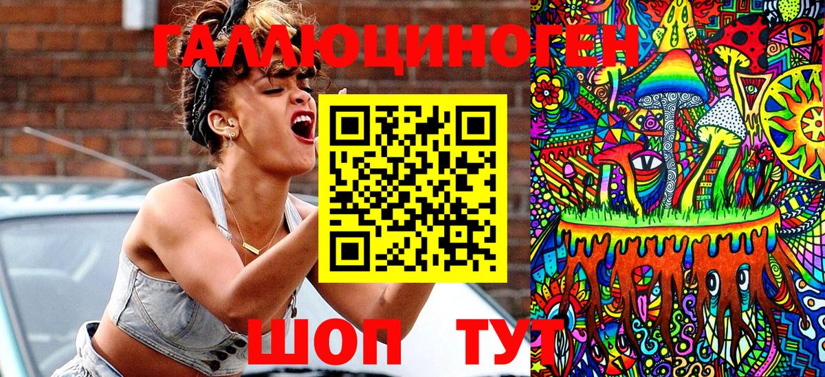 Галлюциногенные грибы MAGIC MUSHROOMS  купить наркоту  Добрянка  Вход с VPN 