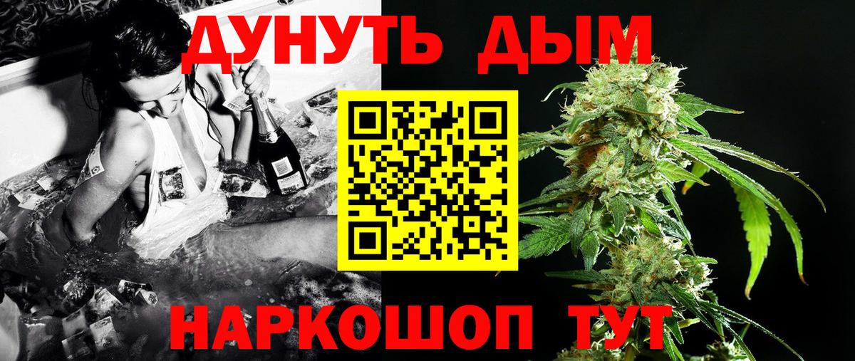 Бошки Шишки SATIVA & INDICA Добрянка